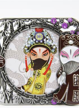 典工匠坊京剧脸谱金属相框摆件生旦净末丑中国风创意工艺礼品