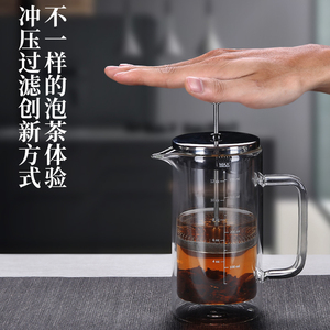 介屋飘逸杯泡茶壶玻璃茶壶茶水分离过滤泡茶杯花茶壶飘逸壶茶具
