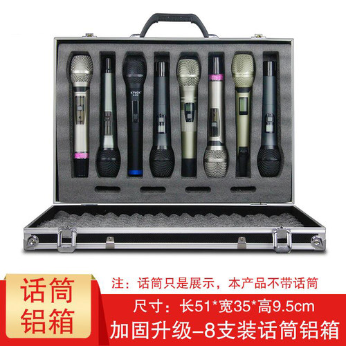一拖二/四无线手持话筒铝箱子手提箱2支4支8支麦克风航空防震箱