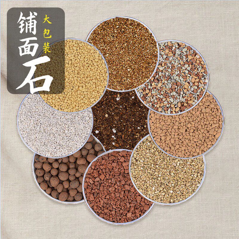 德沃多多肉土泥炭种植土盆栽植物多肉颗粒阡陌土兰花专用火山岩
