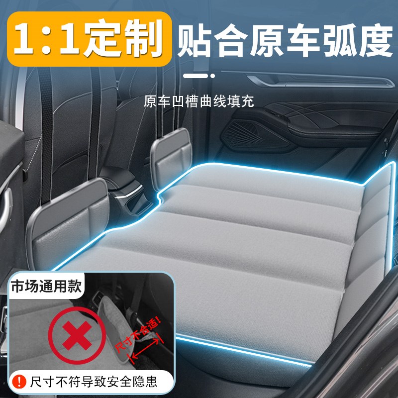 吉利帝豪专用车载床垫汽车后排睡垫gl折叠床gs小轿车车上睡觉神器