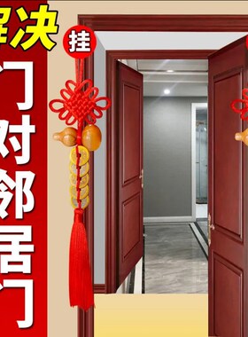 五帝钱门对门葫芦挂件白玉桃木天然与邻居大门口真品铜钱窗压门槛