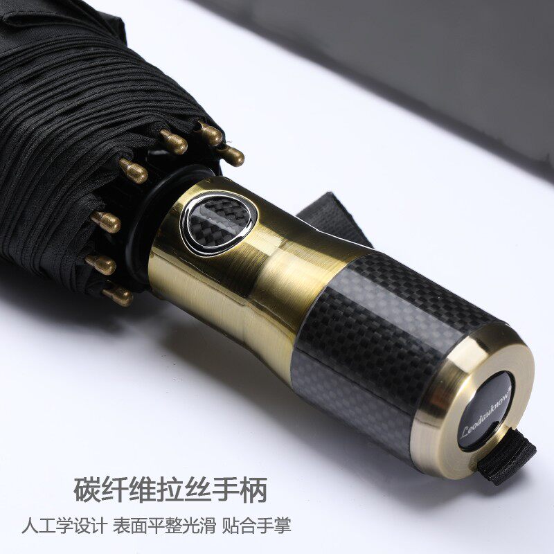 轻量碳纤维手柄全自动折叠雨伞男士高档大号十骨抗风结实双人伞潮
