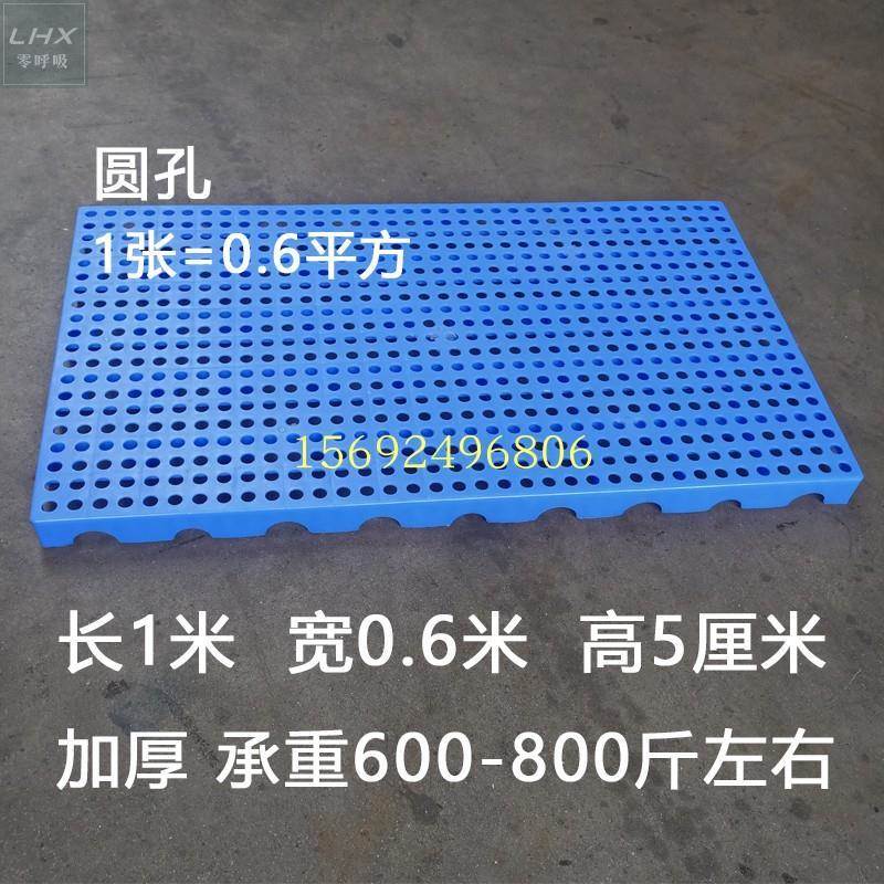 硬塑料地垫板防潮底垫仓库房防水塑胶垫子镂空冷库可组合胶垫地板