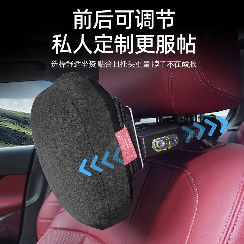 24-25款宝马新5系i5专用智能可调节头枕车用记忆棉座椅护颈靠枕