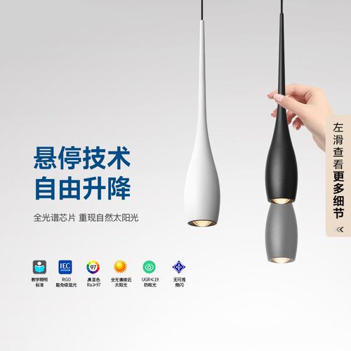 意式极简床头小吊灯设计师创意房间书房高级悬停升降款卧室吊线灯