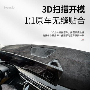 汽车仪表台避光垫适用宝马X1X2X3系X4系5系翻毛皮遮阳隔热防晒垫