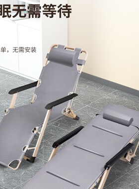 午憩宝躺椅摺叠办公室午休牀椅子阳台家用休闲午睡牀靠背懒人睡椅