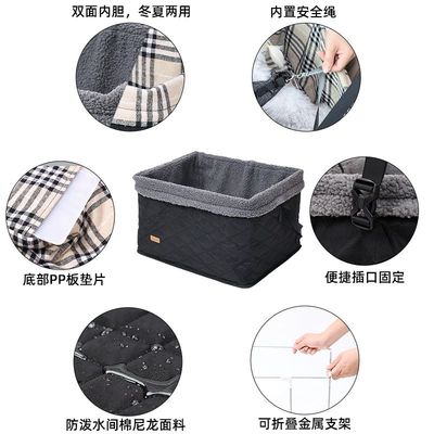狗狗车载安全座椅小型犬泰迪比熊法斗宠物车用窝垫观光篮冬夏两用