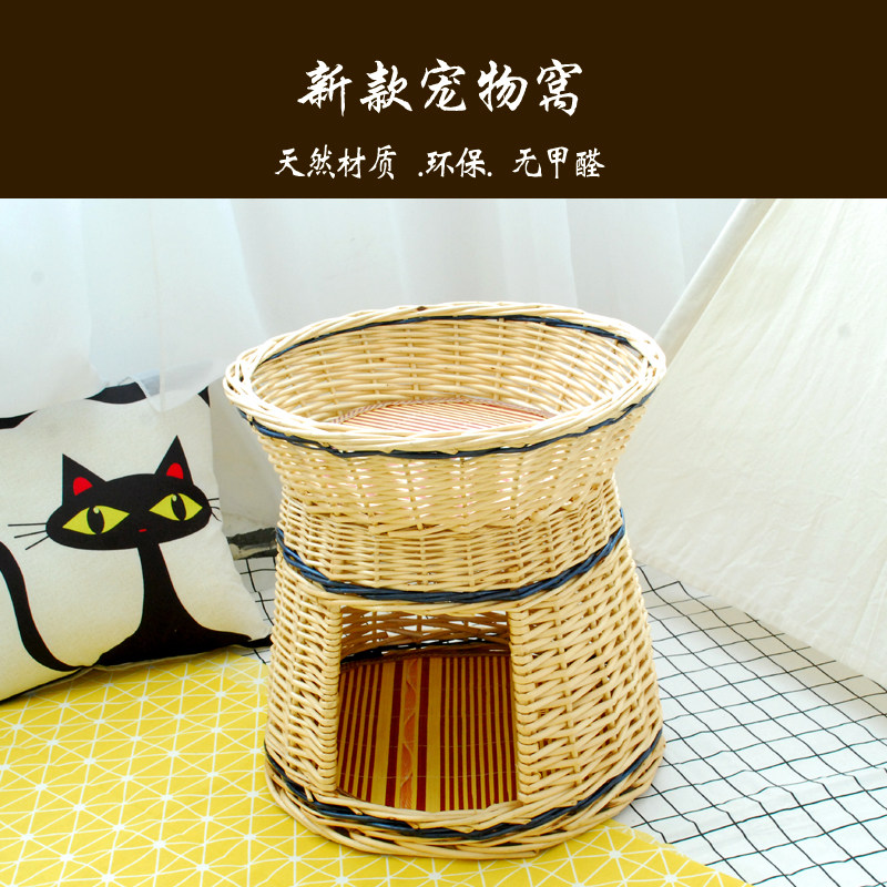 藤编猫窝猫别墅猫睡袋猫屋四季通用宠物窝泰迪狗窝小型犬狗床猫咪