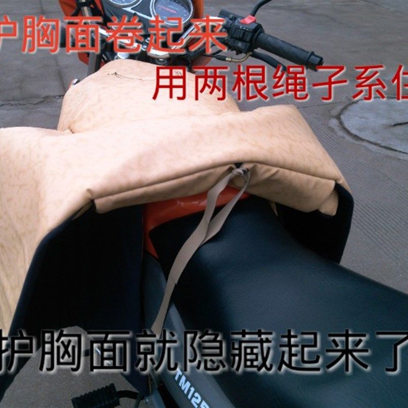 成人跑外卖冬季防冻摩托车挡风被衣男夏季保暖防风防水防寒加厚女