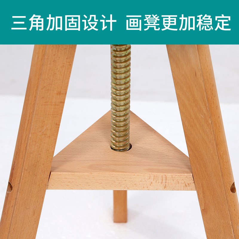 绘岳红榉木旋转升降圆形写生凳美术可调高度写生椅子油画凳子素描