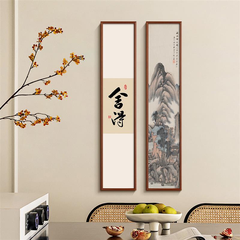静心字画竖版玄关画两联山水画新中式客厅装饰壁画办公室茶室挂画