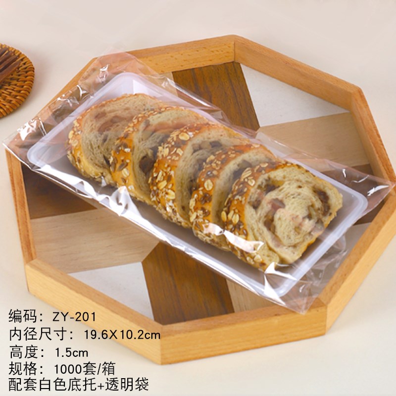 古法酵种切片吐司健康杂粮面包吸塑托自封袋藜麦奶油卷餐包包装盒图片