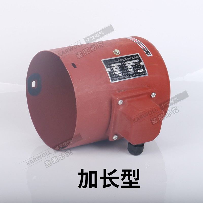 G-132A型变频调速电机专用冷却通风机散热风扇风机(不带外壳)