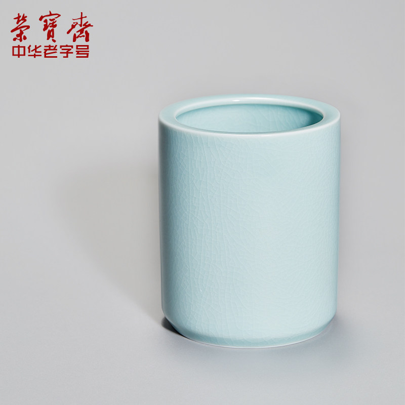 荣宝斋瓷器汝窑冰裂开片釉毛笔笔筒国画景德镇陶瓷青瓷大号书法初