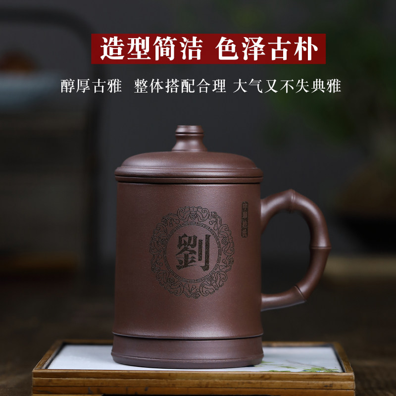 宜兴紫砂杯男士纯全手工原矿紫砂泡茶杯子定制刻字办公室家用茶杯
