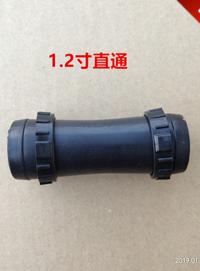 N45喷灌带 28mm 1寸直通农用水管喷管带滴灌带 微喷带一寸直通