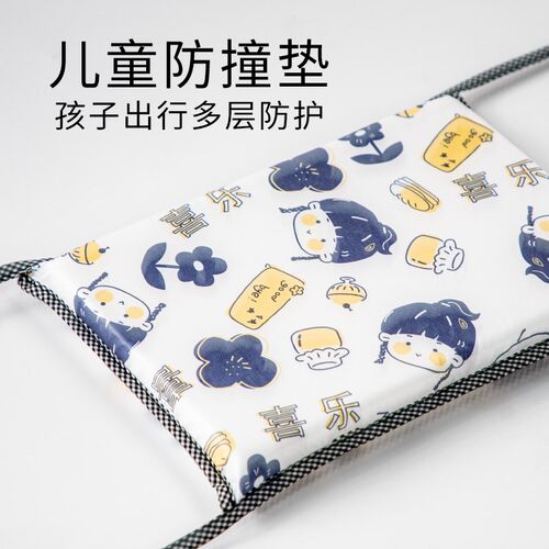 电动车儿童防撞头垫加厚安全前置座椅儿童防水防撞头宝宝保护垫