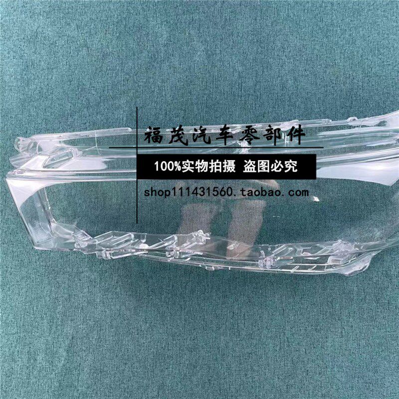适用于比亚迪秦EV前大灯罩 19-21款秦ev透明灯罩 大灯前灯壳 高透