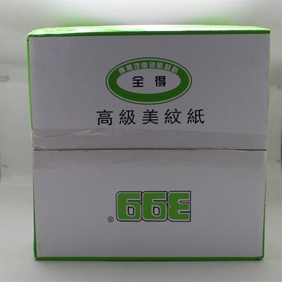 包邮399美纹纸 汽车工厂喷漆遮蔽胶带  高粘度不留痕可书写贴画