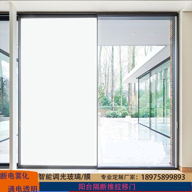 长沙定做新品调光玻璃智能电控办公室雾化玻璃高隔断高透变色厂家