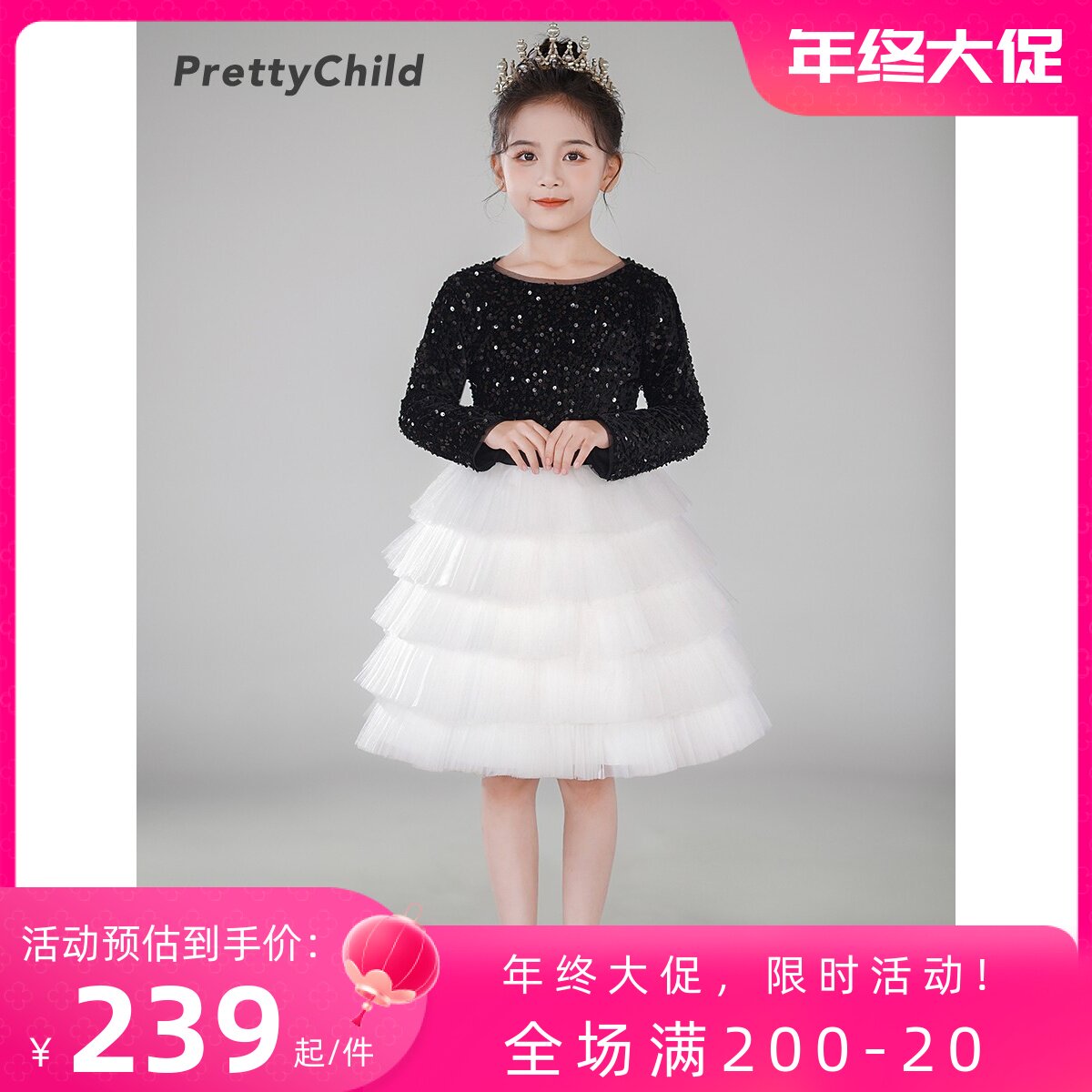 女童礼服黑白钢琴演出服秋冬长袖元旦晚会表演公主裙网纱蛋糕短裙