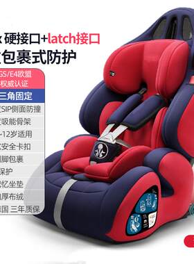 宝马X3 X4 X5 X6专用汽车儿童宝宝安全座椅0-12岁婴儿宝宝