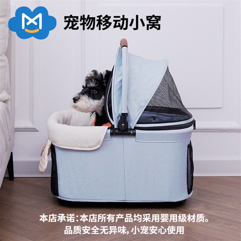 M1EYY宠物推车分离式轻便折叠车载提篮猫车中小型狗外出推车老狗
