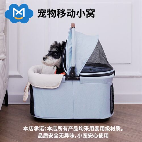 M1EYY宠物推车分离式轻便折叠车载提篮猫车中小型狗外出推车老狗