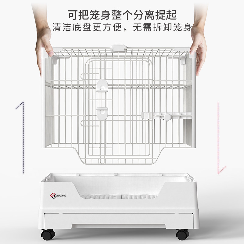 防喷尿兔笼 R71型兔笼 室内兔笼家用 小号侏儒兔窝