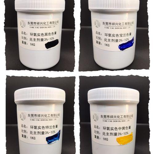 环氧实色色膏高浓度 AB胶水色浆色精涂料DIY透明水晶滴胶油漆滴油