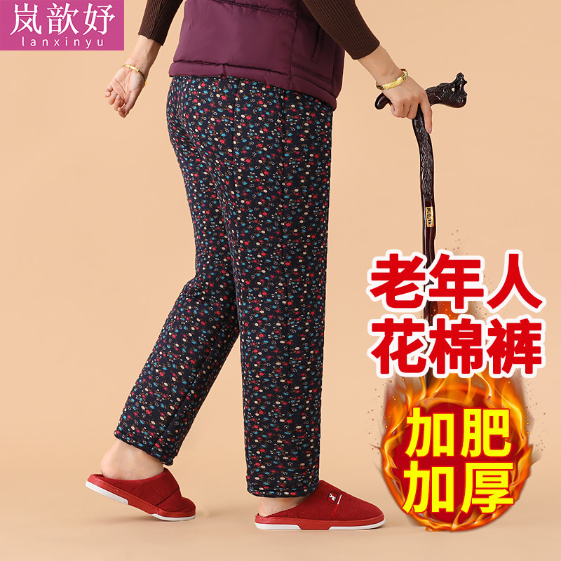 老年人花棉裤女冬季宽松高腰奶奶农村老式过冬北方老人保暖打底裤