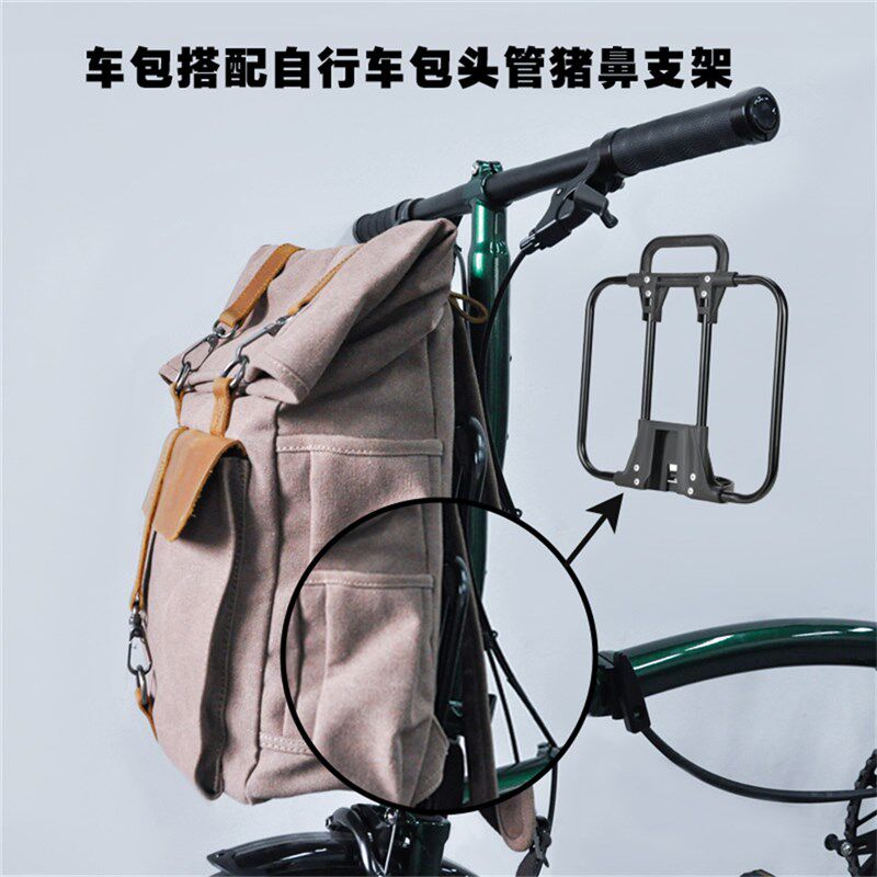 小布折叠自行车覆古帆布双肩包骑行便捷出行配备猪鼻揹包支架个性