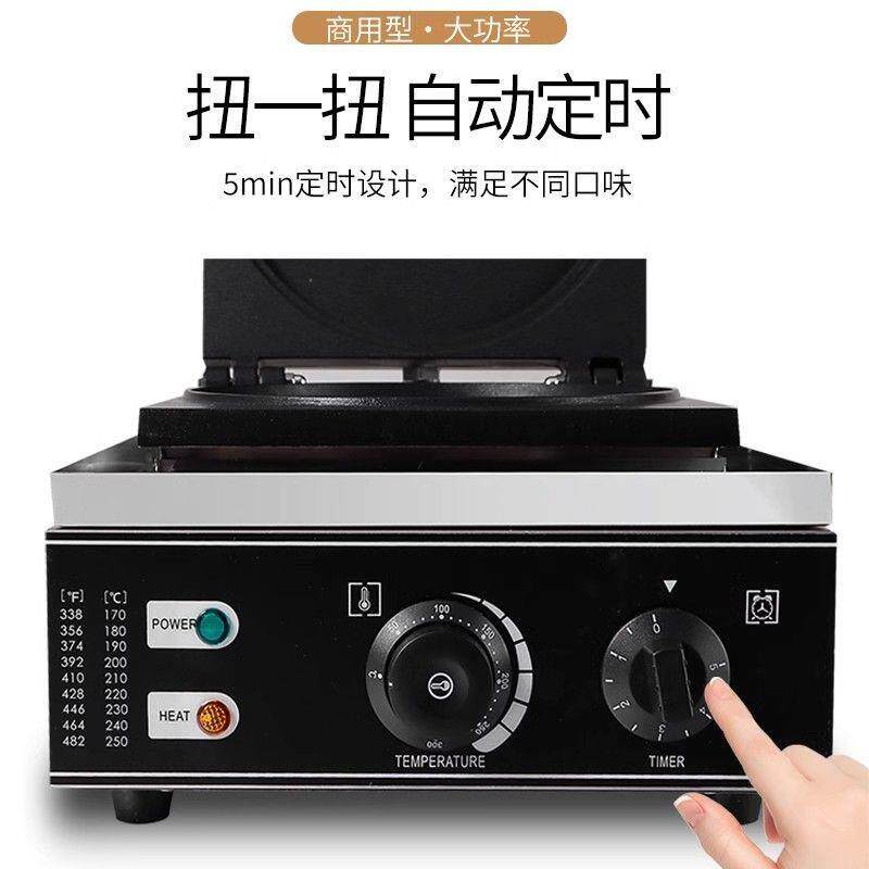 商用烤饼机披萨仔华夫饼薄饼机大圆饼机多功能夹锅煎烤肉炉