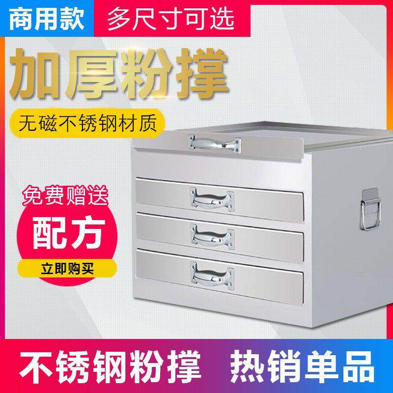 加厚加大不锈钢商用肠粉蒸箱整盘粉撑商用抽屉式拉肠粉箱