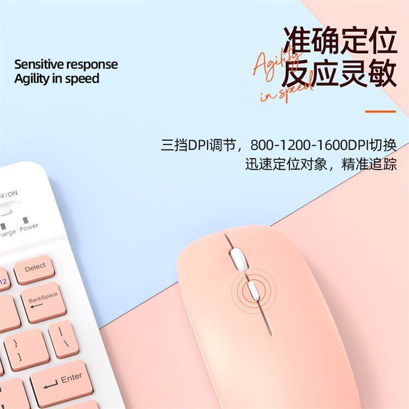 适用于优学派学习机p30/p26/p60/u90/e2蓝牙键盘无线键盘鼠标套装