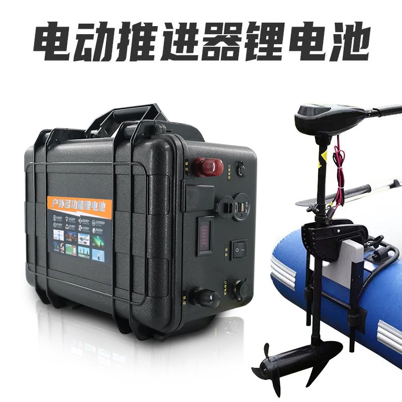 推进器锂电池户外电源大容量12V24V48V电推用
