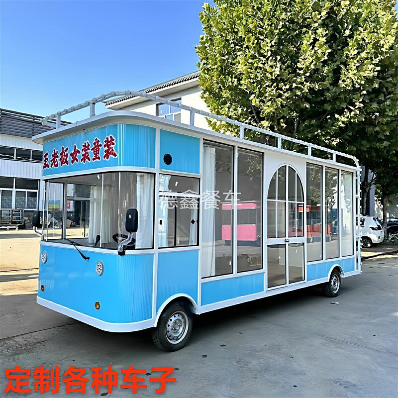 电动四轮餐车流动服装售货移动理发美容美甲多功能夜市摆摊地摊