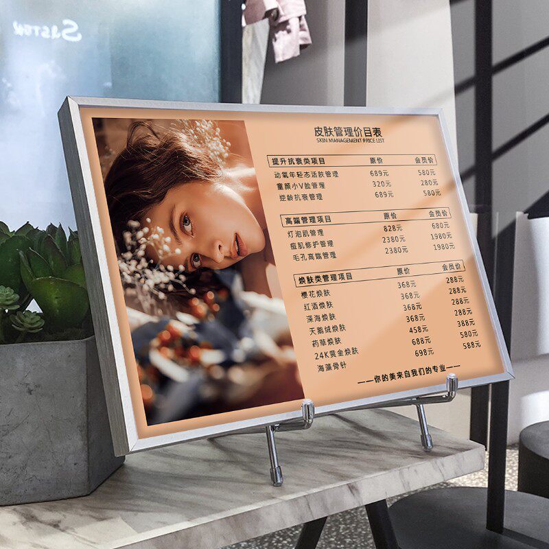 理发店美发价格表设计制作横板台卡桌牌展示牌美容发廊价目表摆台