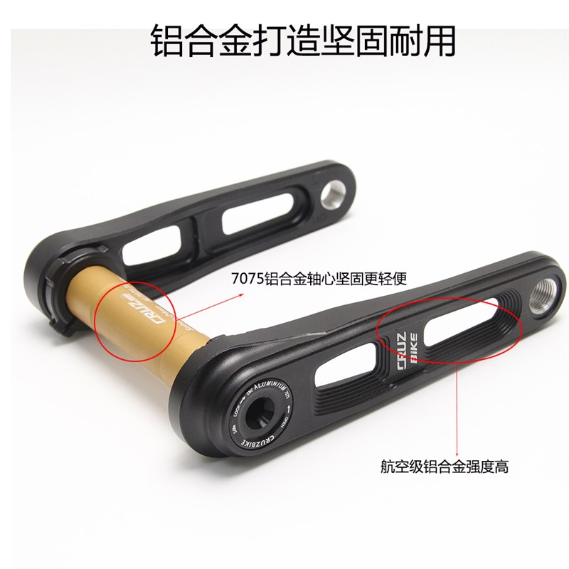 BMX小轮车曲柄 全铝合金CNC镂空 儿童折叠自行车改装中空曲柄超轻