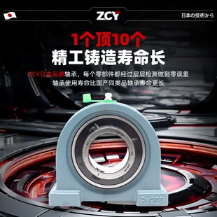 进口外球面圆形带座轴承座大全UCFC213 212 214 215 216 217 218