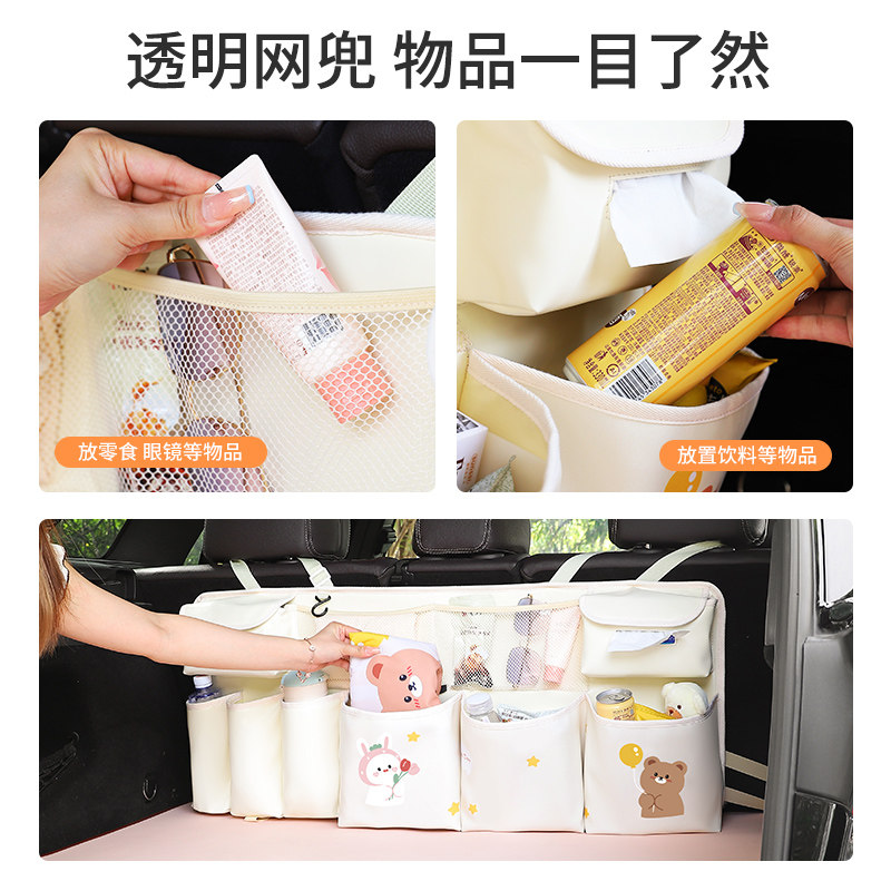 汽车后备箱收纳袋车载挂袋后排座椅椅背储物箱多功能车内置物挂袋