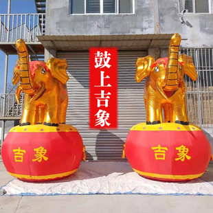 充气金象拱门开业活动金色麒麟气模舞狮绣球充气狮子金狮子气模