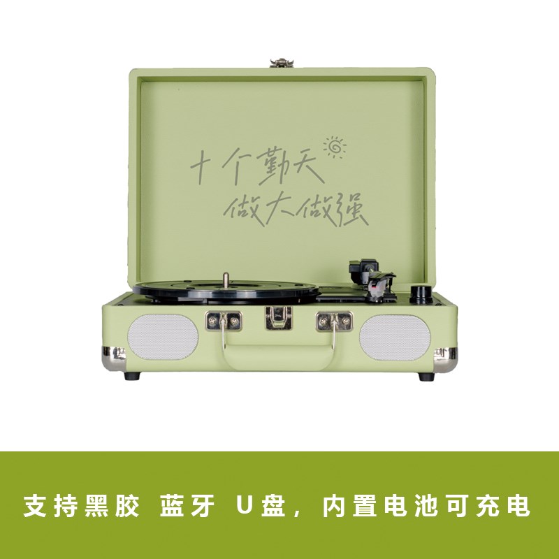 蝉鸣林静DIY定制彩胶黑胶唱片机复古留声机蓝牙音响礼品定制电唱
