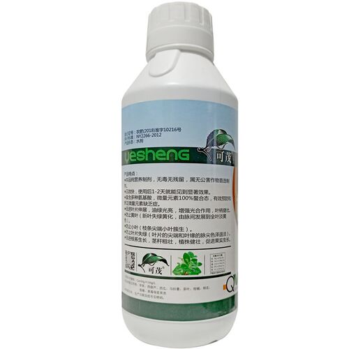叶盛纯营养肥料促进作物生长预防黄叶小叶叶片失绿促进根系生长肥