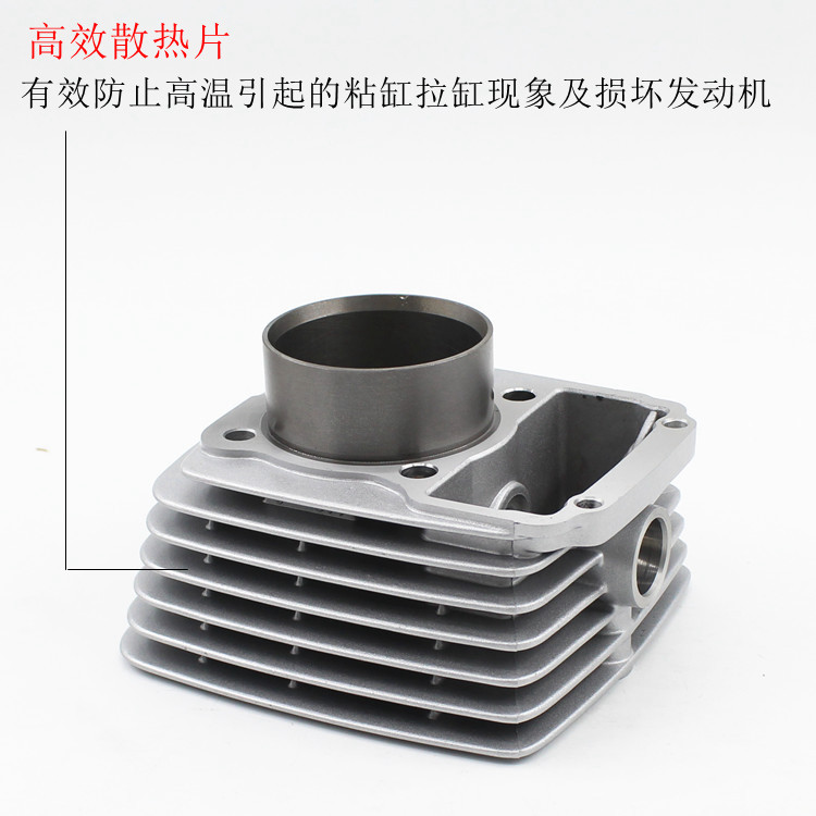 摩托车三轮车CG150 珠江ZJ150顶杆机 气缸体 套缸总成配件