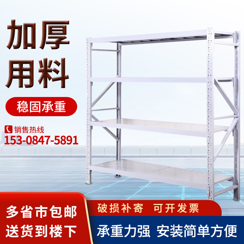 长沙仓储库房家用轮胎轻型仓库超市货架置物架展示架组合定做厂家