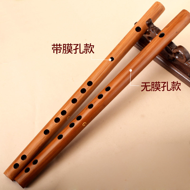 笛子横笛苦竹横笛星汉灿烂古风短素笛初学无膜孔入门零基础乐器