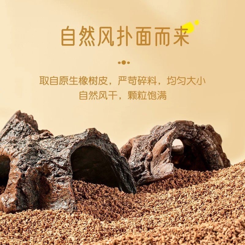 葡萄牙软木颗粒石斛兰花专用营养土君子兰基质蝴蝶兰质料石斛基质